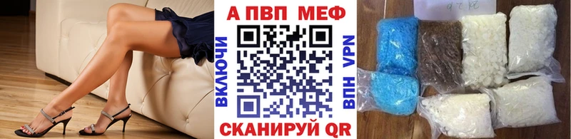 Наркошоп купить АМФ  А ПВП  Лсд 25  Гашиш  Каннабис  КОКАИН  Мефедрон  Моздок