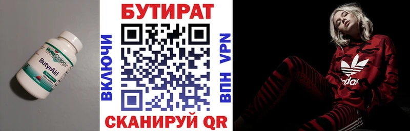 БУТИРАТ жидкий экстази Моздок