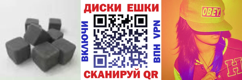 ЭКСТАЗИ Cube  Купить закладки  Моздок 