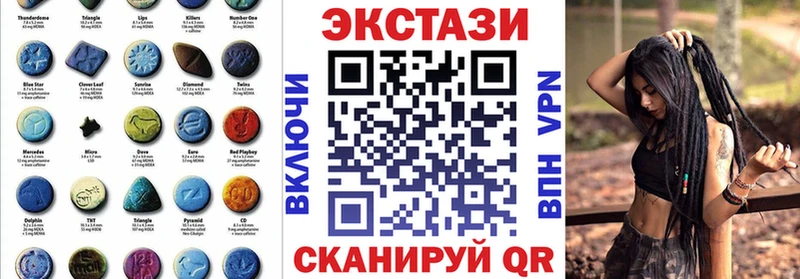 Экстази DUBAI Моздок