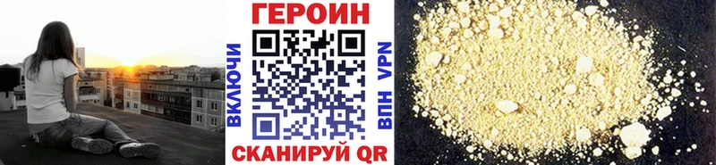 ГЕРОИН Афган  Купить  Моздок 