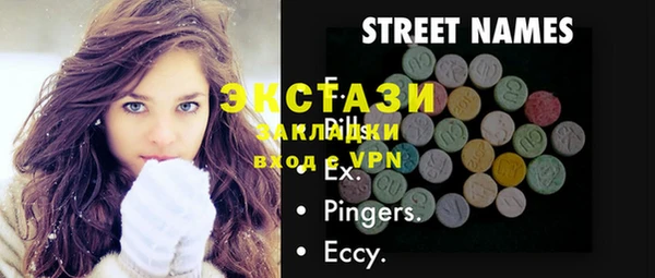 бутират Кукмор