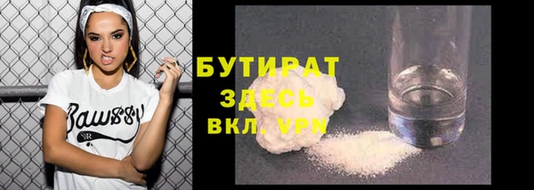 бутират Кукмор