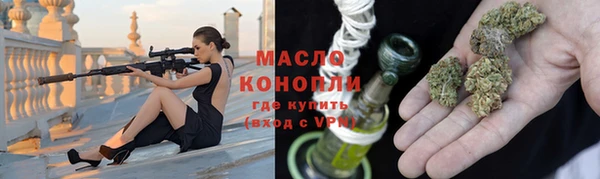 прущая мука Куйбышев