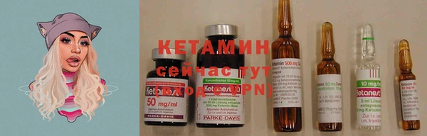 бутират Кукмор