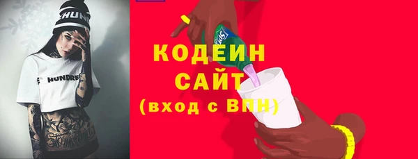 бутират Кукмор