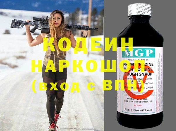 бутират Кукмор