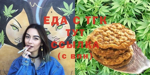 прущая мука Куйбышев