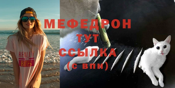 прущая мука Куйбышев