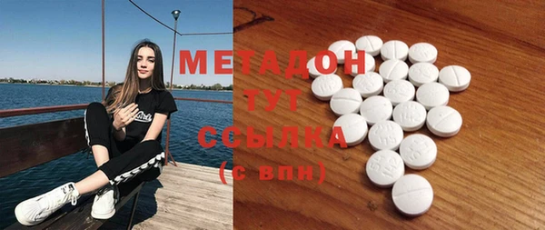 прущая мука Куйбышев