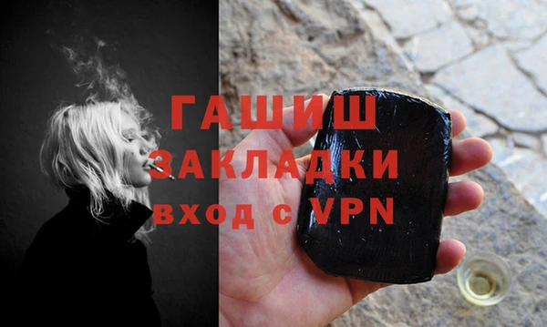 прущая мука Куйбышев