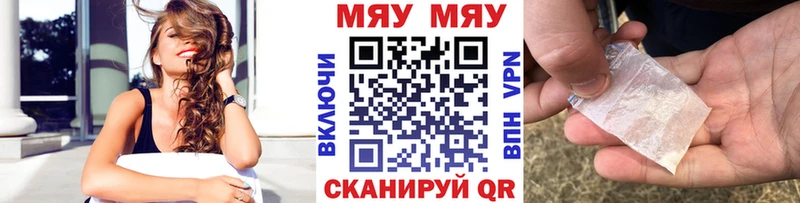 МЕФ мука  Моздок 
