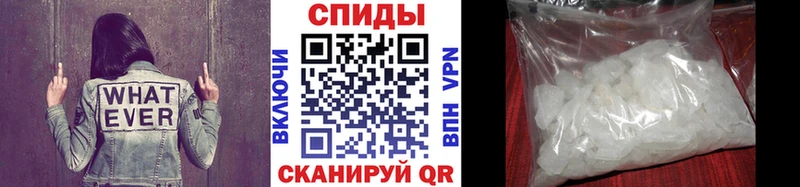 Первитин мет  Купить закладки  Моздок 