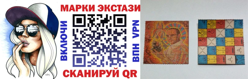 Марки N-bome 1,8мг Купить где Моздок
