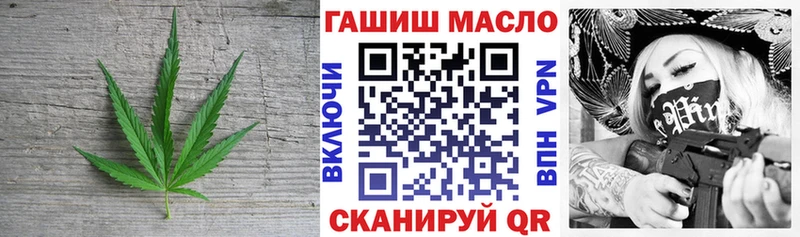 Купить закладки  Моздок  Дистиллят ТГК Wax 